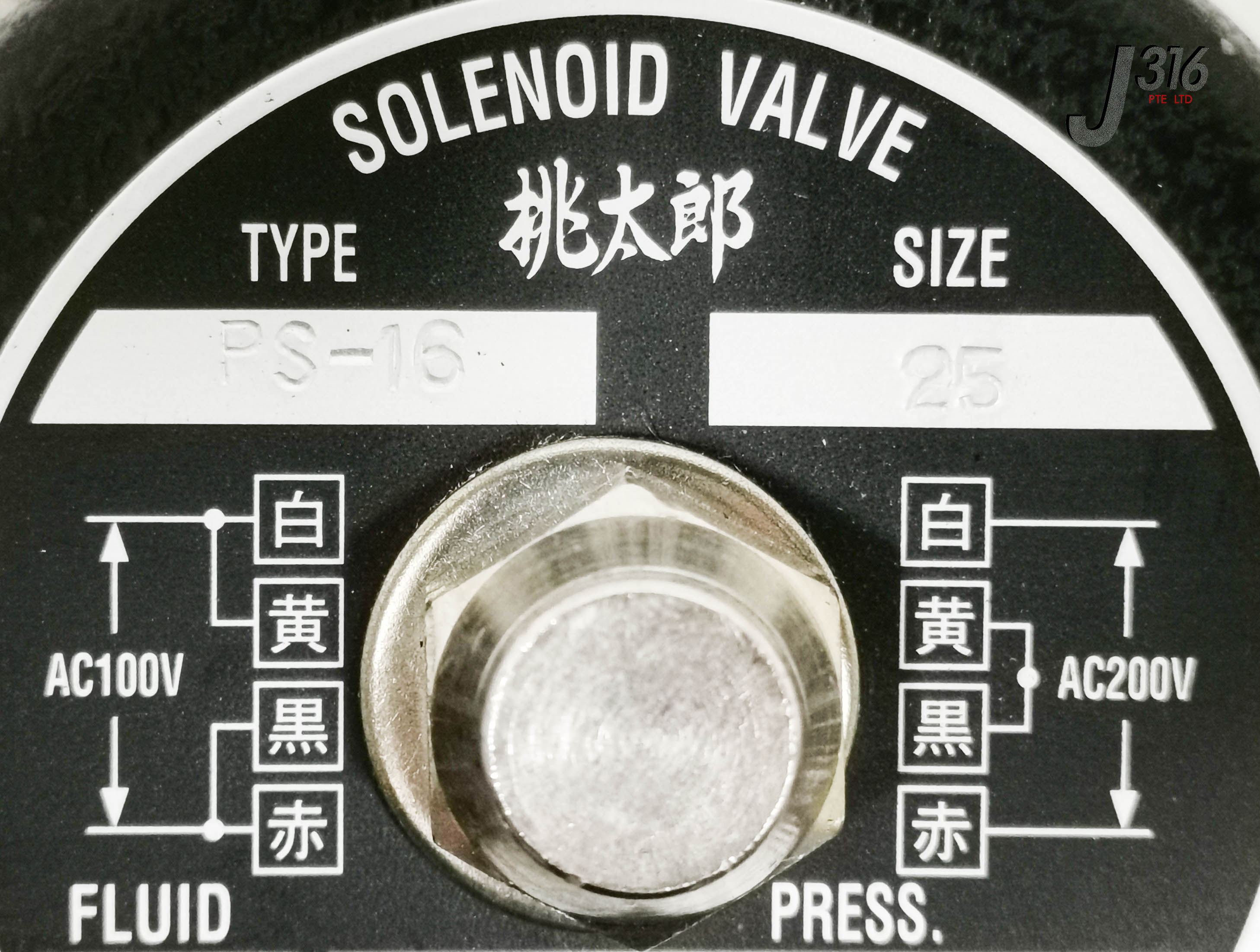 ① 15438 MOMOTARO SUPER SOLENOID VALVE, SIZE 16 PS-16 | eBay
